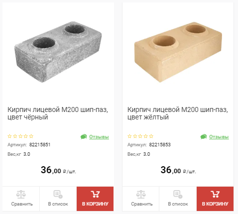 Облицовочный кирпич