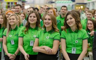 Вакансии в Леруа Мерлен