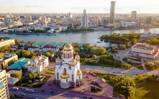 Леруа Мерлен Екатеринбург